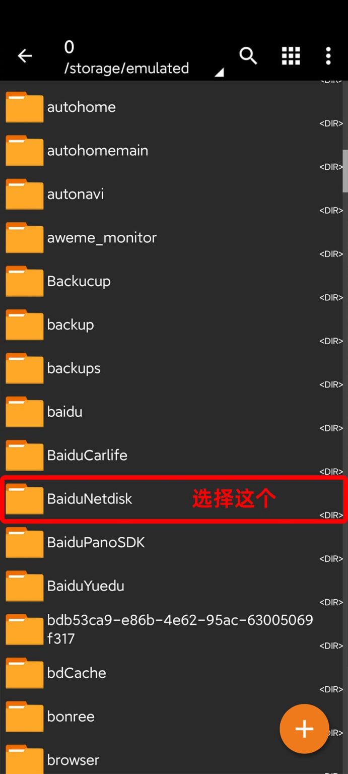 图片[3]-解压说明-团子研究社